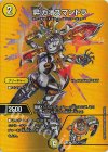 超7/超50 SR 昇カオスマントラ