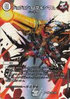 超21/超50 VR ジョジョジョ・マキシマム