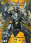 超40/超50 U-foil 天翼 クリティブ-1