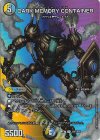 超47/超50 U-foil DARK MEMORY CONTAINER