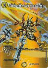  超48/超50 C-foil 銀河の裁きに勝てるもの無し 