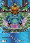  超49/超50 C-foil エメラル 