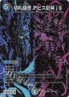  (秘)22/(秘)25 SE 切札縫合 アビス記号jS 