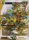 超G9/超G12 DMR 王導聖霊 アルファディオス