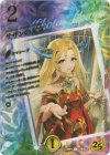 STD超(秘)2 SE サザンの天宝(スペシャルシークレットレア仕様)