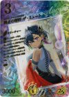  STD超(秘)3 SE 終止の時計 ザ・ミュート(スペシャルシークレットレア仕様) 
