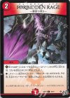  72/77 C FORBIDDEN RAGE ～禁断の怒り～ 