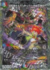TR1/TR9 DSR 切札勝太&カツキング -熱血の物語-(銀トレジャー)