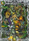 TD2/TD5 LEG 百族の長 プチョヘンザ(キャラプレミアムトレジャー)