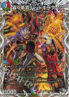 TD5/TD5 SR 轟く革命 レッドギラゾーン(キャラプレミアムトレジャー)