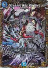 SP3/SP5 VR 立ち上がる 悪魔に天使 堕ちるかな(金トレジャー)