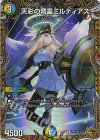 SP5/SP5 R-foil 天彩の精霊ミルディアス(金トレジャー)