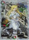 STD(秘)5 SE 「鎮魂」の頂 ベートーベン・ソレムニス(シークレットレア仕様)