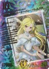 STD超(秘)5 SE 「鎮魂」の頂 ベートーベン・ソレムニス(スペシャルシークレットレア仕様)
