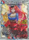 STD(秘)6 SE 蒼き夢双 ドギラゴン天(シークレットレア仕様)