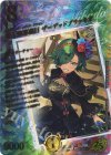 STD超(秘)7 SE 界王類邪龍目 ザ=デッドブラッキオ(スペシャルシークレットレア仕様)