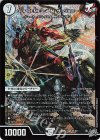 S1/S11 SR SUPREME-GUN・ザ・ジョニー