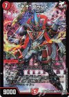 SE 天命＜天下のお嬢様ですのよ＞(サイン入りシークレットレア仕様