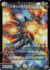 S7/S11 SR 「正義と正義と正義と正義」