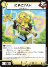 13/77 R にやにYAH