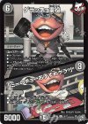 16/77 R ゲラッチョ重役|「ミーのチョーおすすめゲラ!」
