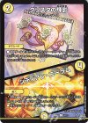 57/77 C クリスタの輝影|シディアン・ニーラム