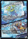 61/77 C ザエッサの海影|六奇怪の無 ~氾濫する覇王~