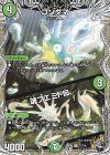 T7/T10 U コンダマ|魂フエミドロ(黒トレジャー)