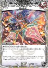 T9/T10 C ダムダム・ジョーカーズ(黒トレジャー)