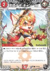 T10/T10 C 王道ダチ キャンベロ(黒トレジャー)