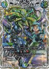 TD2/TD5 KGM キング・マニフェスト(キャラプレミアムトレジャー)