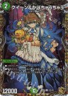SP5/SP5 U-foil クイーン&かぼちゃうちゃう(金トレジャー)