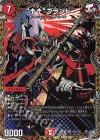 (秘)6/(秘)24 SE “↑↑”ブランド(シークレットレア仕様)