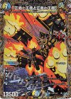 (秘)8/(秘)24 SE 「正義と正義と正義と正義」(シークレットレア仕様)