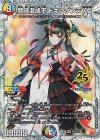 STD(秘)12 SE 禁時混成王 ドキンダンテXXII(シークレットレア仕様)