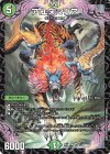 7/14 SR ア:エヌ:マクア