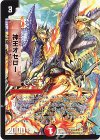 17/55/Y8 R 神王オセロー(G.C)(通常)