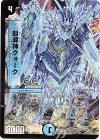  42/55/Y8 C 起源神クォーク(G.C)(通常) 