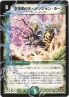  15/55 R 次元院のディメンジョン・ホーン 