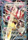 17a/55｜17b/55 R-foil 時空の役者カンクロウ｜大見得の覚醒者ジャングル・カンクロウ(V.C)