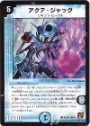 41/55 C アクア・ジャック