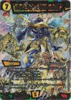 6/6 SR 神楯と天門と正義の決断