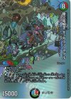 4/5 SR 勝災電融王 ギュカウツ・マグル