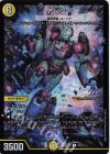 6/6 R-foil アーシー(最終龍覇 ロージア)