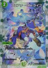  6/6 C-foil フェアリー・Re:ライフ 