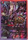 2/5 SR 禁断の轟速 ブラックゾーン(禁断文字)