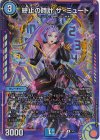  3/5 R-foil 終止の時計 ザ・ミュート 
