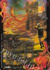  2/5 SR ボルシャック・ヴォルジャアク 