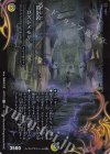  4/5 R-foil 衒影鎧 ロストメモリ 