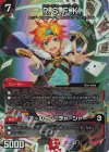  4/5 VR R.S.F.K.｜オールイン・チャージャー 